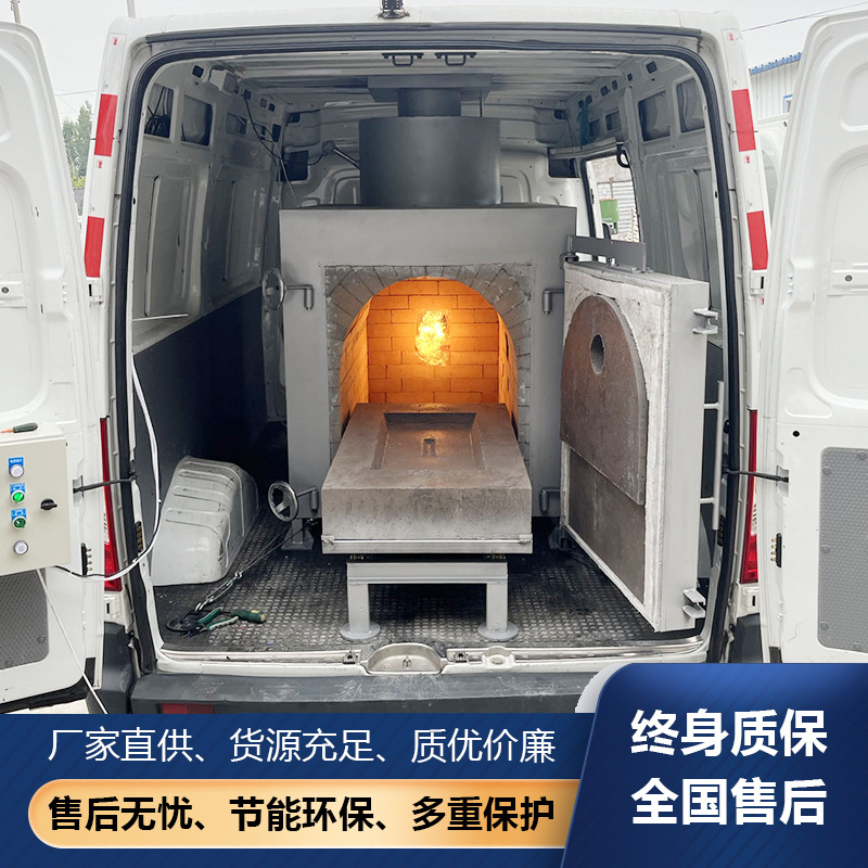 Мобильный инсинератор для домашних животных, установленный на автомобиле, оборудование для безотходной обработки мертвых тел животных