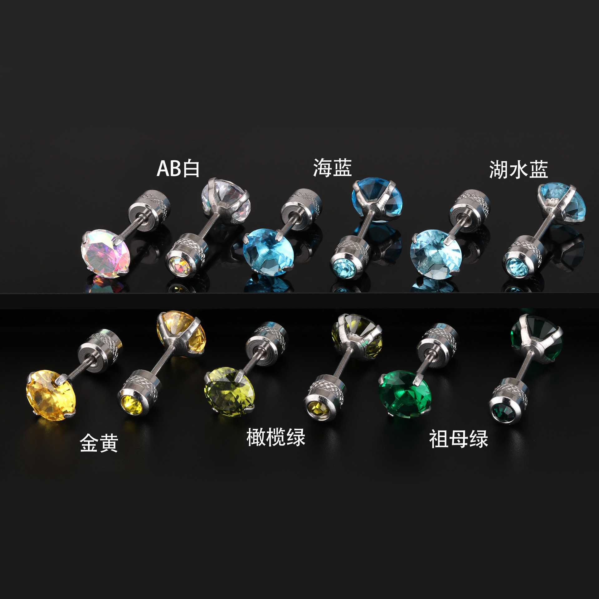 Creative titanium steel two-head drill four-claw color zircon earrings Crystal drill stainless steel fine needle 3A zircon diamond earrings