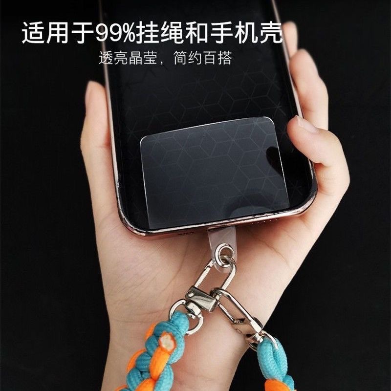 Universal mobile phone lanyard gasket hanging piece mobile phone charging port fixing piece card hanging mobile phone case clip hanging piece lanyard patch
