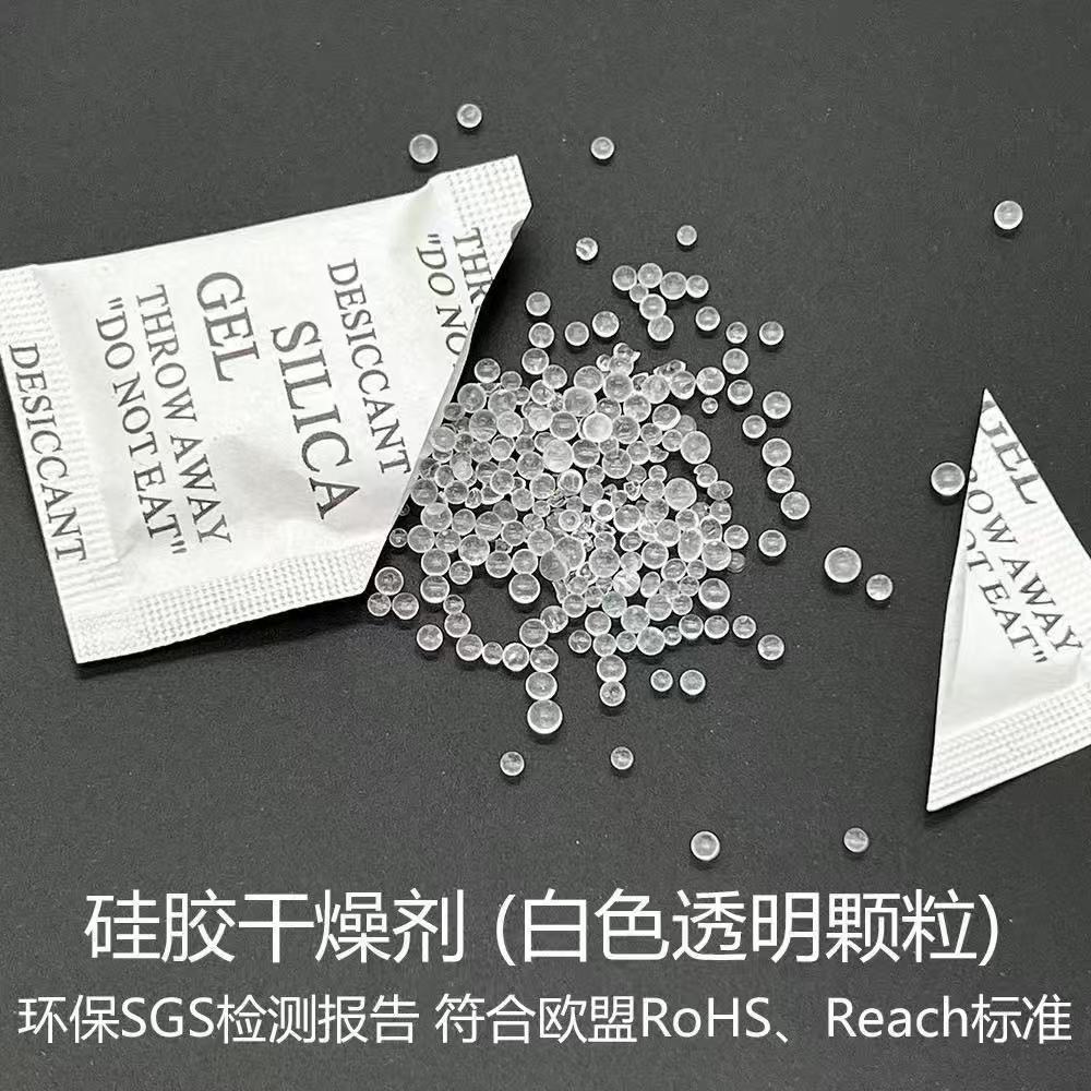 1g 3g 5g Mineral Desiccant Silica Gel Desiccant Small Package Environmentally Friendly Food Dry Goods Moisture-Proof Desiccant