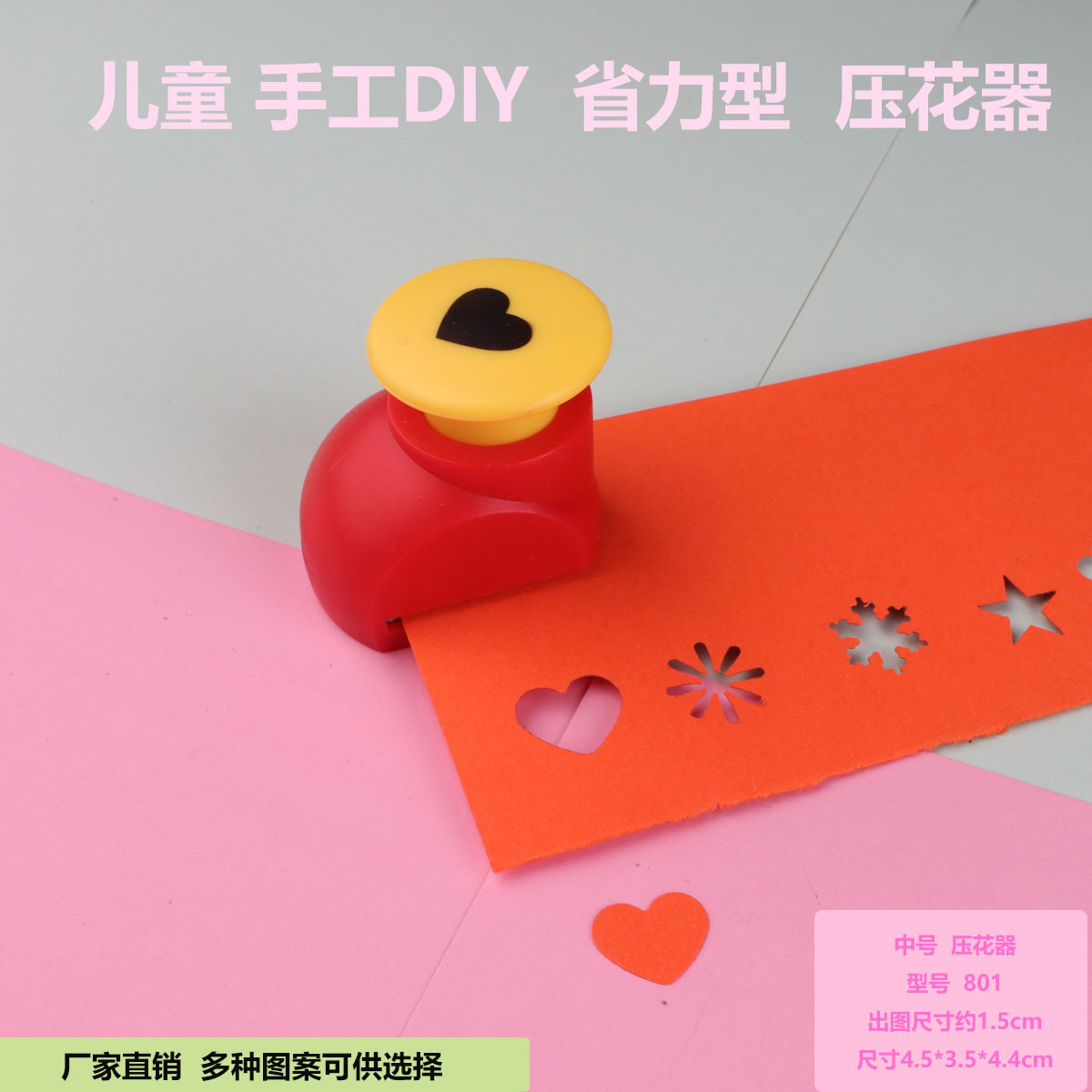 Устройство для тиснения, среднее 1.5 см, для создания цветов, детская головоломка