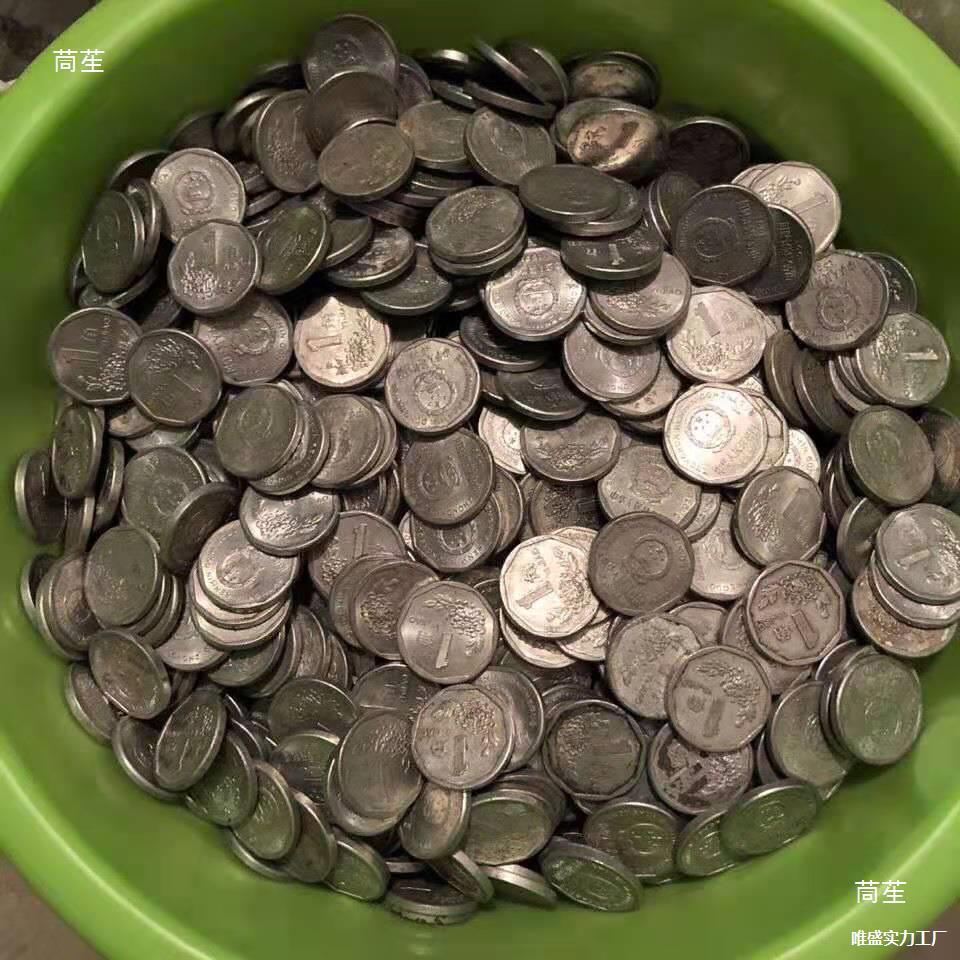 Jin Weighing Old Edition Aluminum Coin 0.5kg Chrysanthemum One Corner Guohui Coin 1 Corner One Cents One Corner Collection