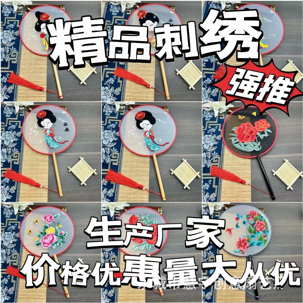 Boutique Double-sided Round Fan Embroider Wholesale Chinese Style Classy Dancing Fan Han Dynasty Cheongsam Ancient Style Dance Fan