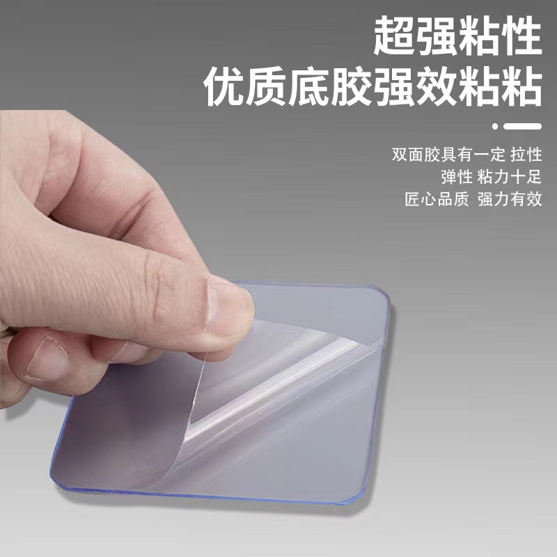 Double-sided paste transparent nano high viscosity non-perforated non-marking paste row holder washable acrylic adhesive paste