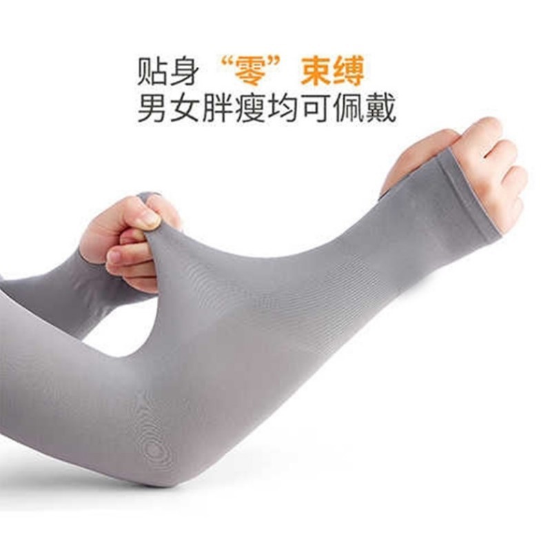 Ice Sleeves Women's Sun Protection Sleeves Summer Outdoor Cycling and Driving Sleeves Arm Guards Cool Ice Silk Sleeve Gloves for Women and Men