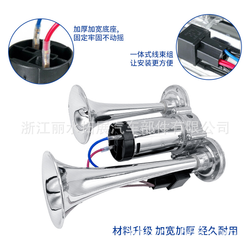 Tz309-2 Double-Tube Integrated Air Snail Horn 600Db Compressor Ebay Conjoined Motor Car Horn