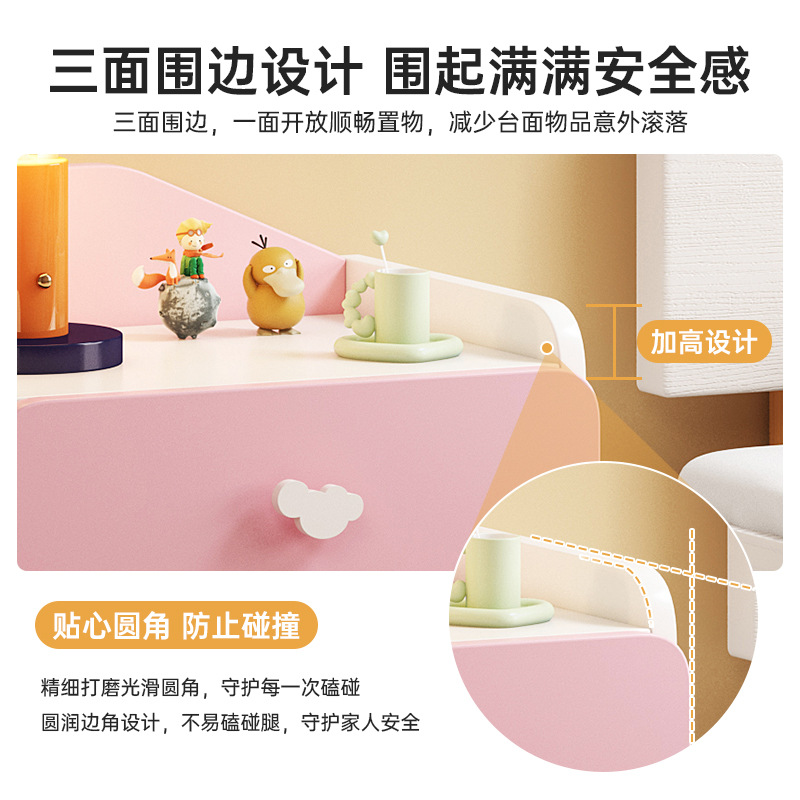 Children's Bedside Table Cute Household Bedroom Storage Cabinet Simple Modern Internet-popular Creative Small Cabinet Bedside Storage Rack
