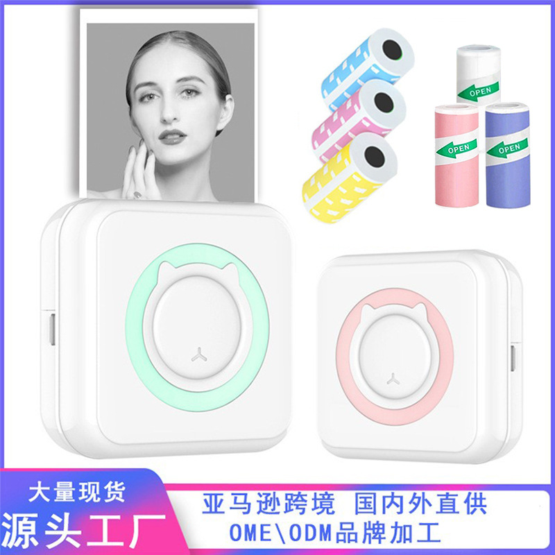 Кросс-бордерный принтер для студентов карманный мини термопринтер