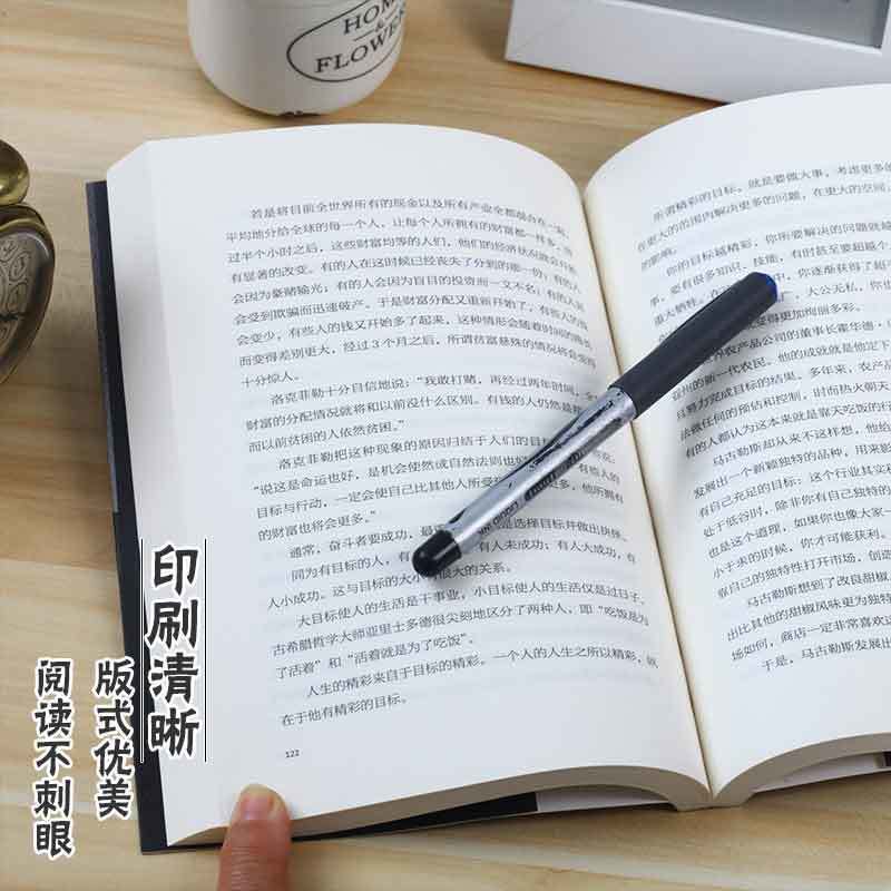 The Advantages of Human Nature Complete Genuine Complete Edition No Deleted Edition Carnegie's Advantages Life Philosophy Thick Black Reading