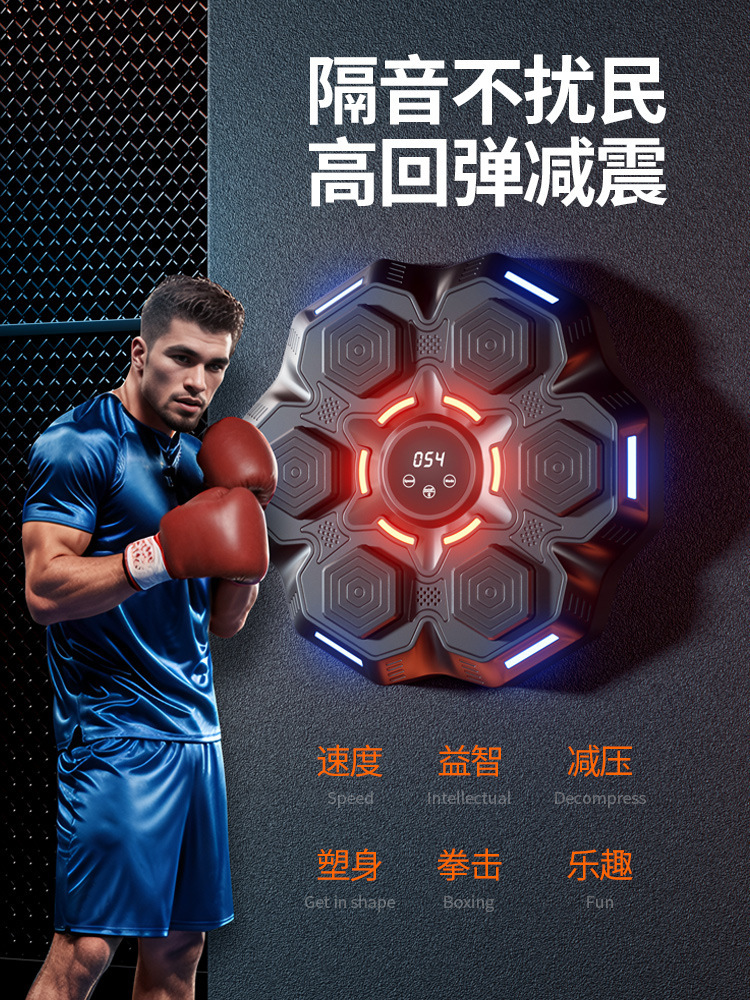 Cross-Border Popular Smart Boxing Target Bluetooth Music Boxing Wall Target Home Adult and Children Training Music Boxing Machine
