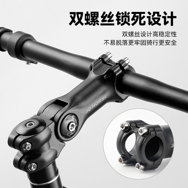 Mountain Bike Bicycle Elevating Handler Aluminum Alloy 25.4/31.8 Caliber Faucet Elevating Adjustable Elevating