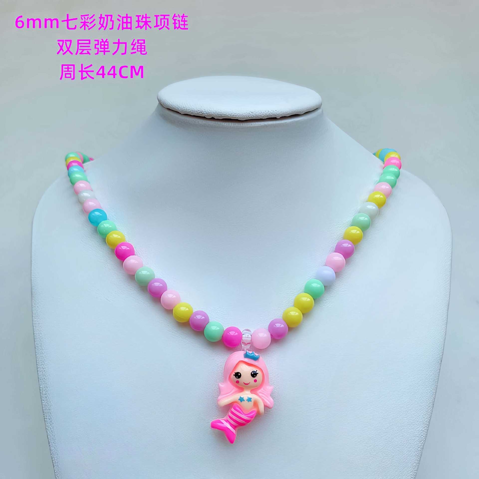 Cross-border Cartoon Children's Cream Bead Necklace Pendant Cute Jewelry Korean Style Girl Jewelry Mermaid Necklace