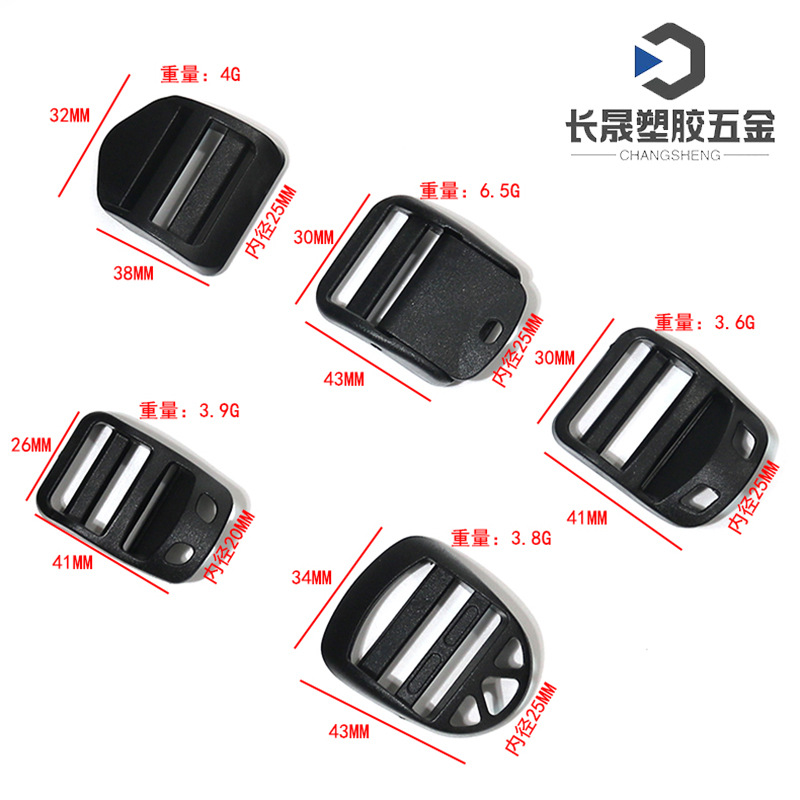 High-Quality Plastic Adjustable Buckle, Four-Speed Buckle, School Bag Shoulder Strap Buckle, Eye Buckle, Flat Ladder Buckle, Luggage Plastic Accessories