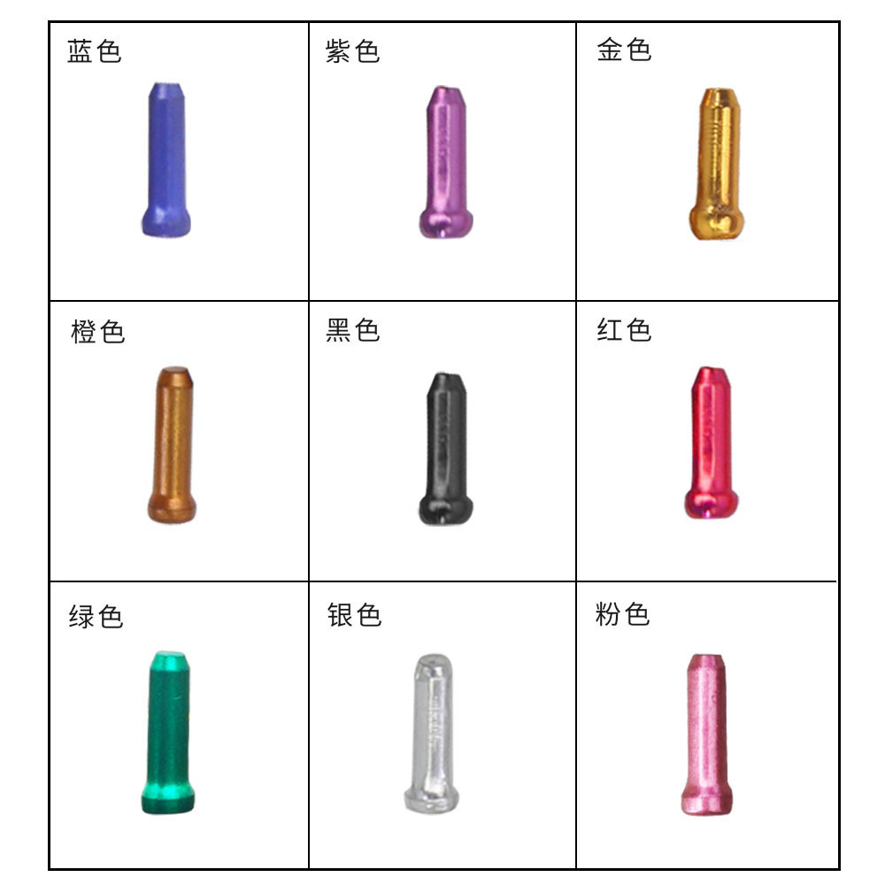 Brake Variable Speed Aluminum Tail Cap Aluminum Alloy Inner Wire Head Cap Bicycle Iron Wire Wire Tail Cap Wire Core Cap