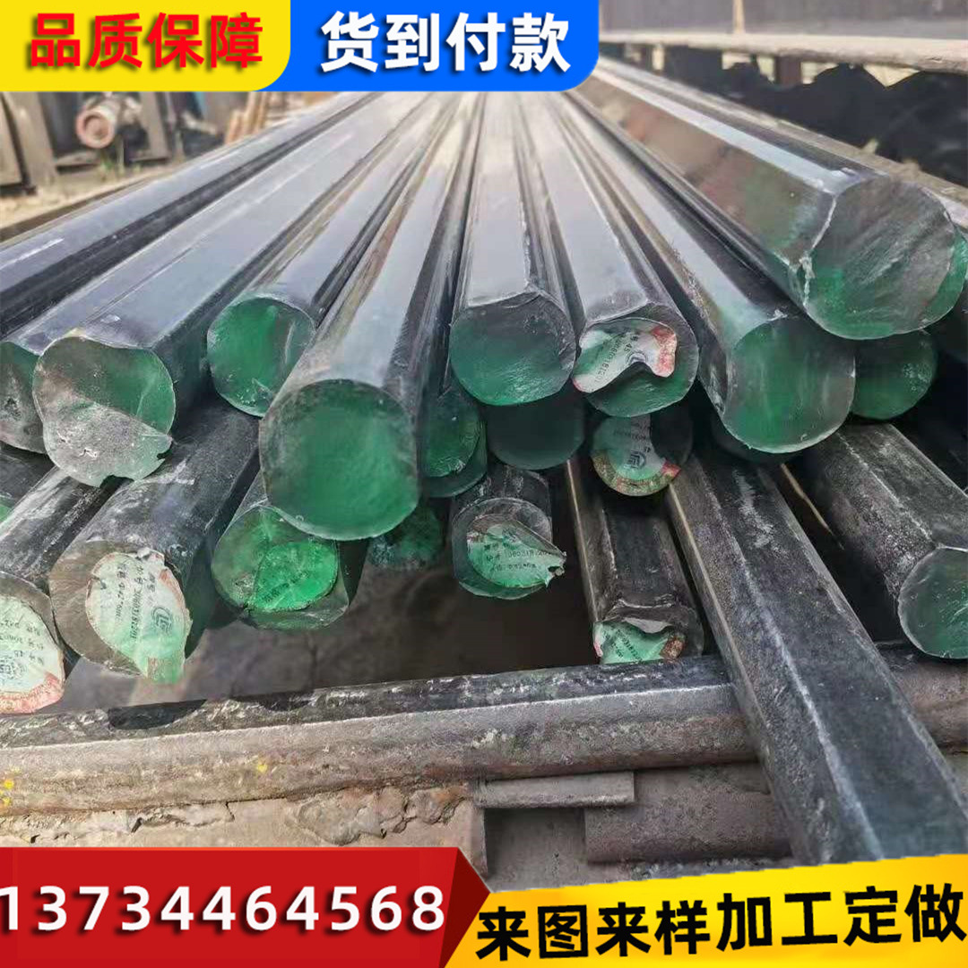 A3 Cold Drawn Steel Special-Shaped Steel Flat Steel Ladder Special-Shaped Steel Triangle Steel Rhombus Steel T-Shaped Steel Processing Non-Standard Channel Steel Spot