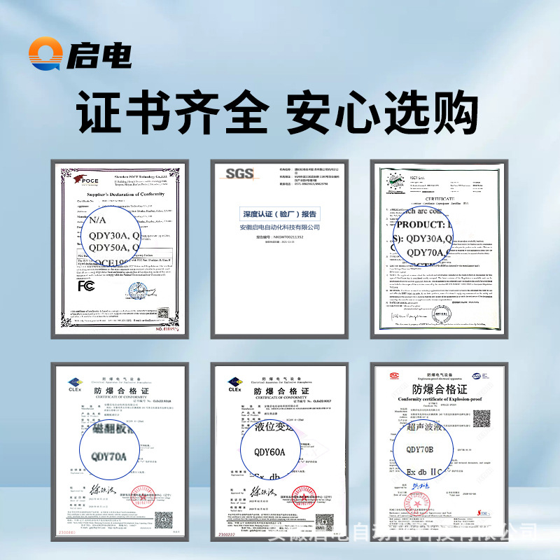 Input level gauge water tank controller water level display static pressure level transmitter liquid level sensor