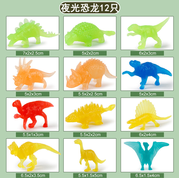 A variety of luminous dinosaur Jurassic theme Tyrannosaurus model children's archaeological creative mining toy accessories wholesale