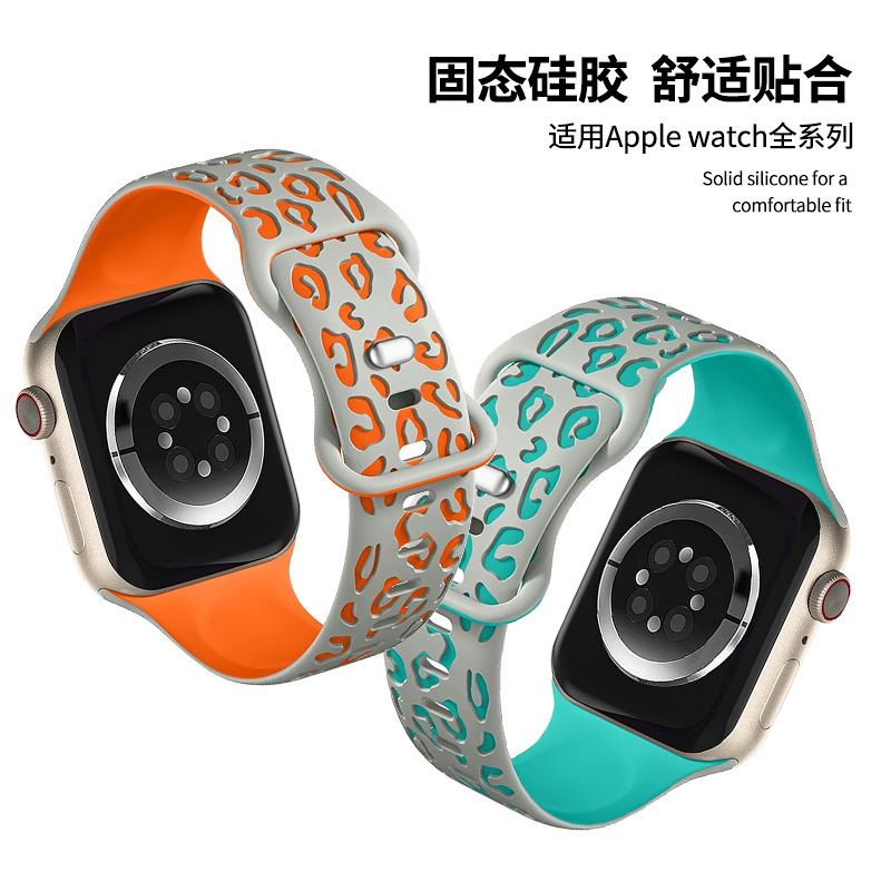Suitable for Apple iwatch leopard print two-color carved silicone strap 38MM/42MM laser carved concave leopard print strap