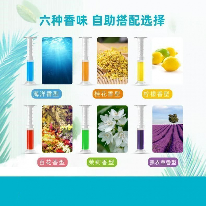 Toilet Flower Fragrance Toilet Deodorizing Aromatherapy Gel Toilet Cleaner Toilet Cleaner Bathroom Air Freshener