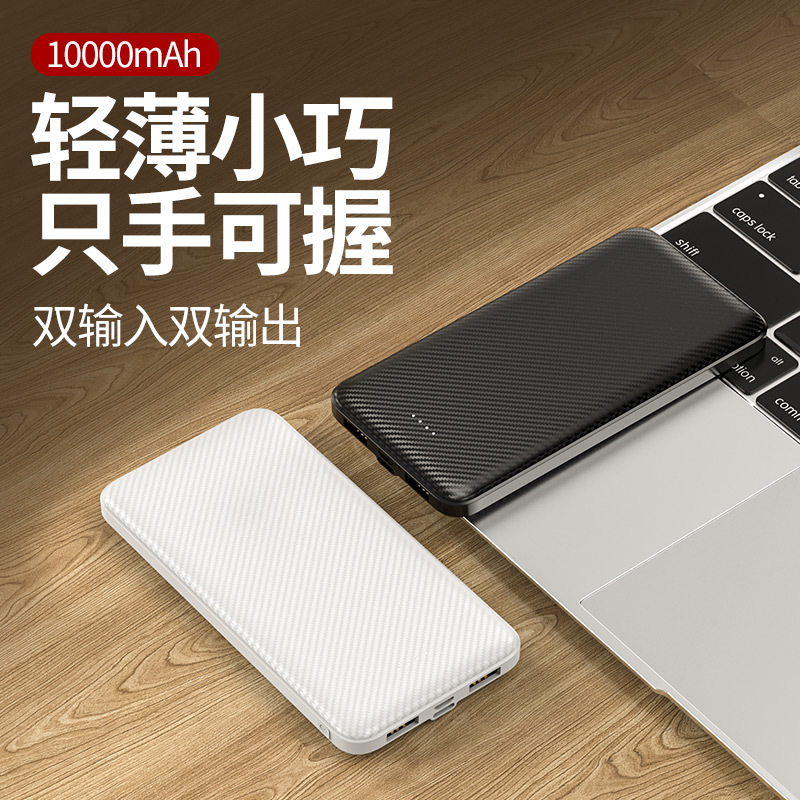 Производитель Source Кросс-бордерная ультратонкая одежда с кондиционером и пауэрбанк 10000Mah большой емкости