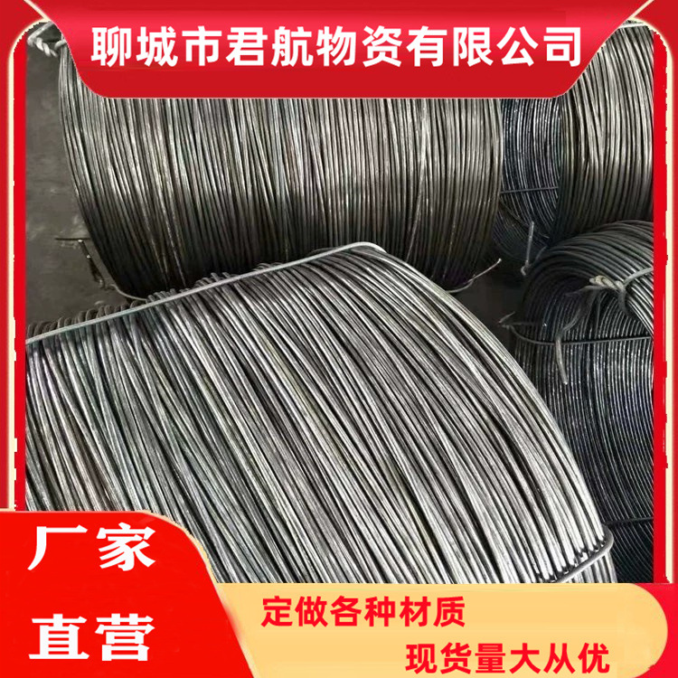 Low Carbon Steel Wire Cold Drawn Wire Q195 Spot Specifications Full Construction Engineering Threaded Wire 2.0mm to 15mm Fixed Length