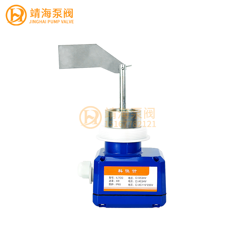 Rotary Level Meter Cement Tank Silo Mixing Station Upper and Lower Solid Level Meter-Iltco Level Meter
