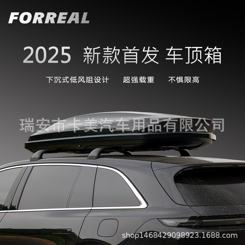 Крыша багажник Aion Y Song внедорожник большой емкости ультратонкий