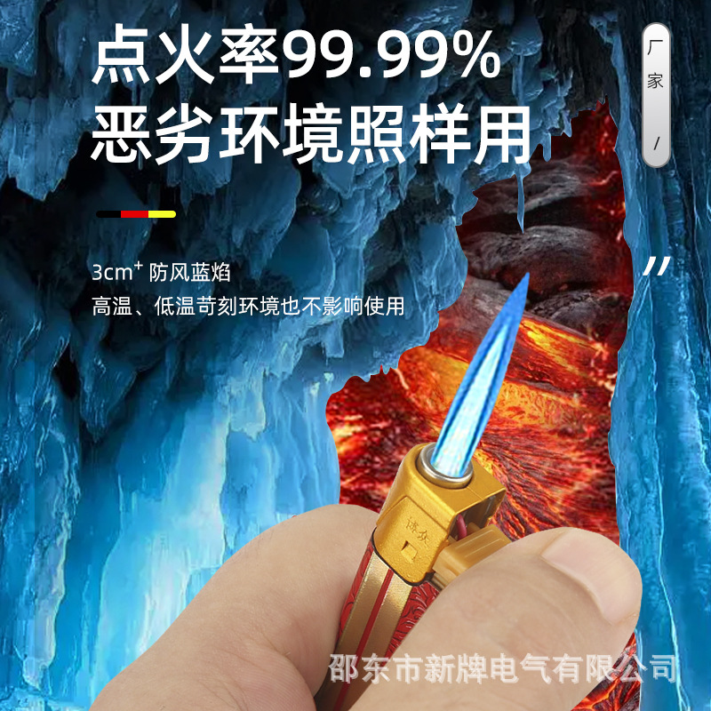 Bozhong 002 straight blue flame windproof lighter inflatable metal hood thickened reinforcement more durable