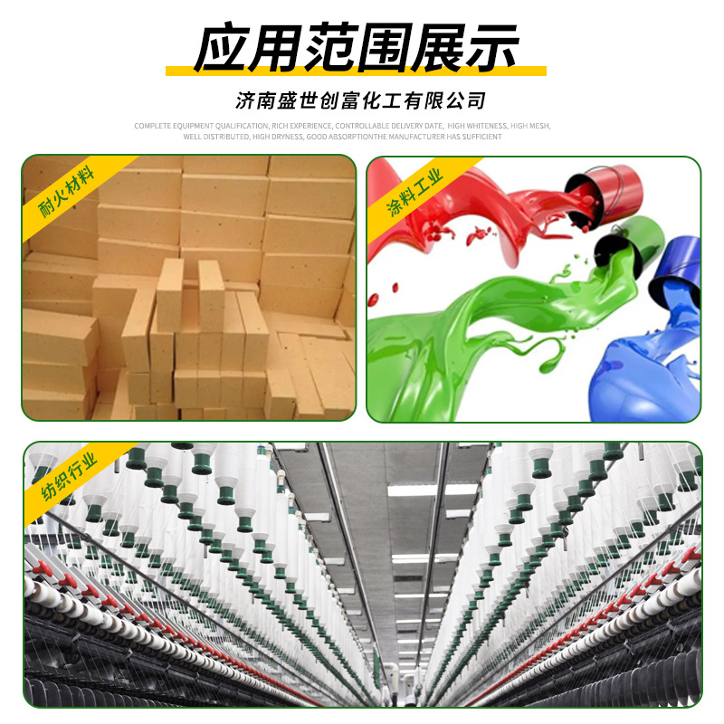 Silicon Sol Factory Acid Alkaline Neutral Refractory Material Ceramic Furnace Precision Casting 30% Industrial Grade Silicon Sol