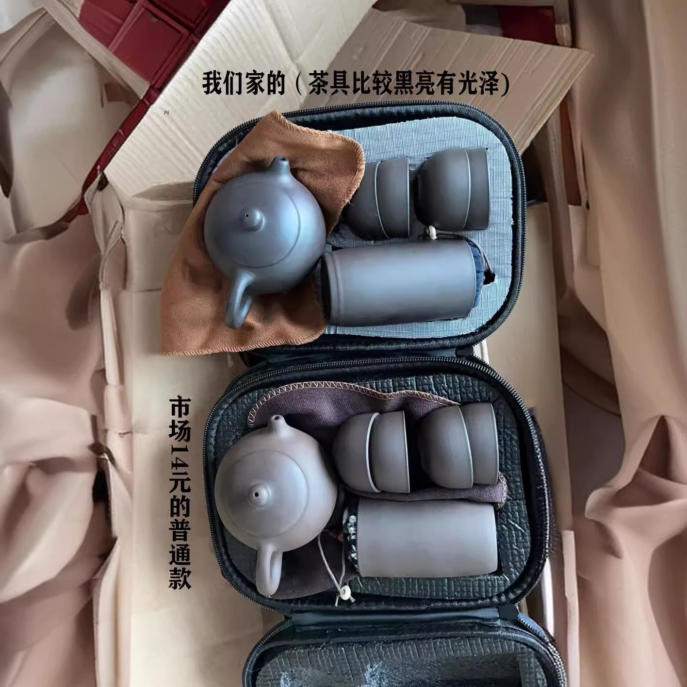 Purple sand travel tea set suit one pot four cups portable Express Cup kung fu tea set activity small gift printed logo