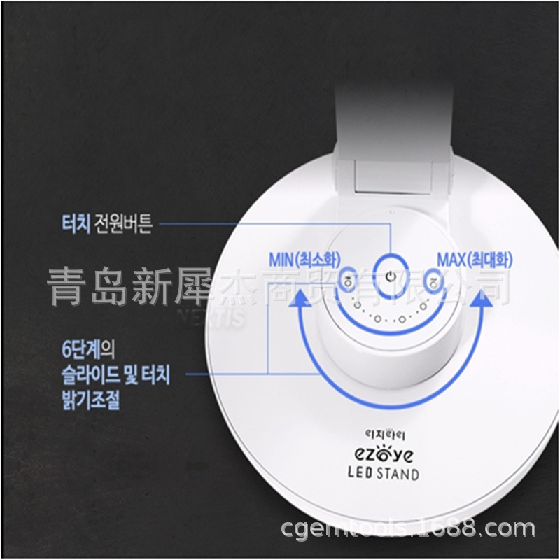 South Korea HANIL multi-band lamp table lamp ST-5000 series