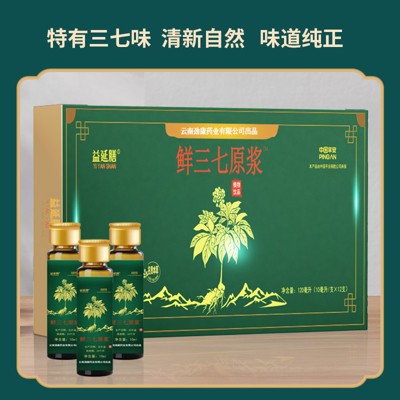 Пюре саньци жидкость 12 упаковок