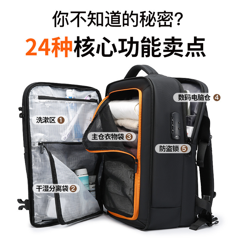 Bange Travel Backpack Men's and Women's Large Capacity Multifunctional Luggage Bag Business Casual Men's Backpack Computer Bag