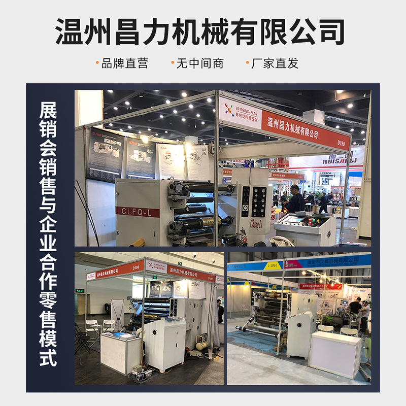 Laminated eight-color high-speed flexographic printing machine color trademark label plastic film roll printing machine wholesale