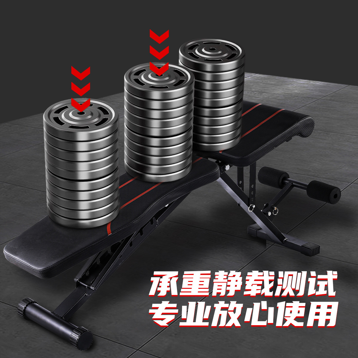 New Dumbbell Bench Folding Sit-Up Auxiliary Equipment Fitness Chair Home Multi-Functional Exercise Board Bench Press Stool