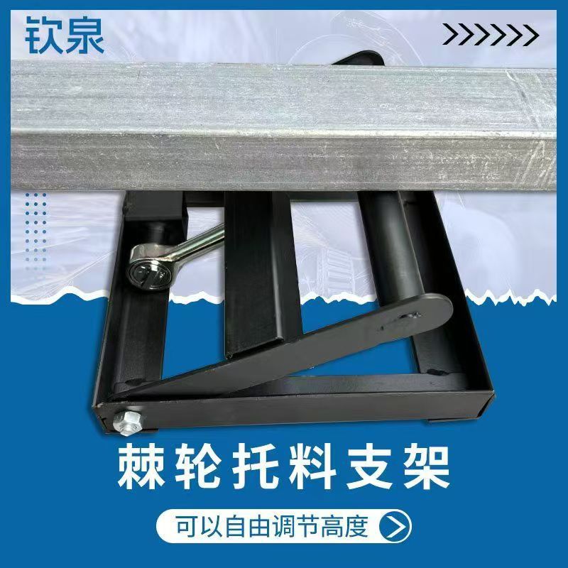 Teum Hot-Selling Labeling and Drop-Shipping Cutting Machine Ratchet Self-Locking Bracket Multi-Position Adjustable Portable Bracket