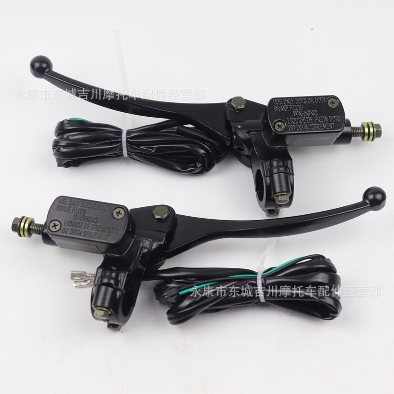 Electric Halley car brake master cylinder left and right brake supporting modification parts with brake broken wire