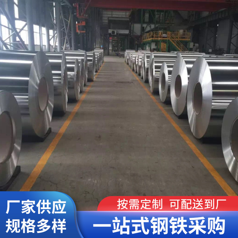 Производители оловянной жести имеют в наличии двусторонние яркие оловянные и оцинкованные катушки, доступны для нарезки и выравнивания