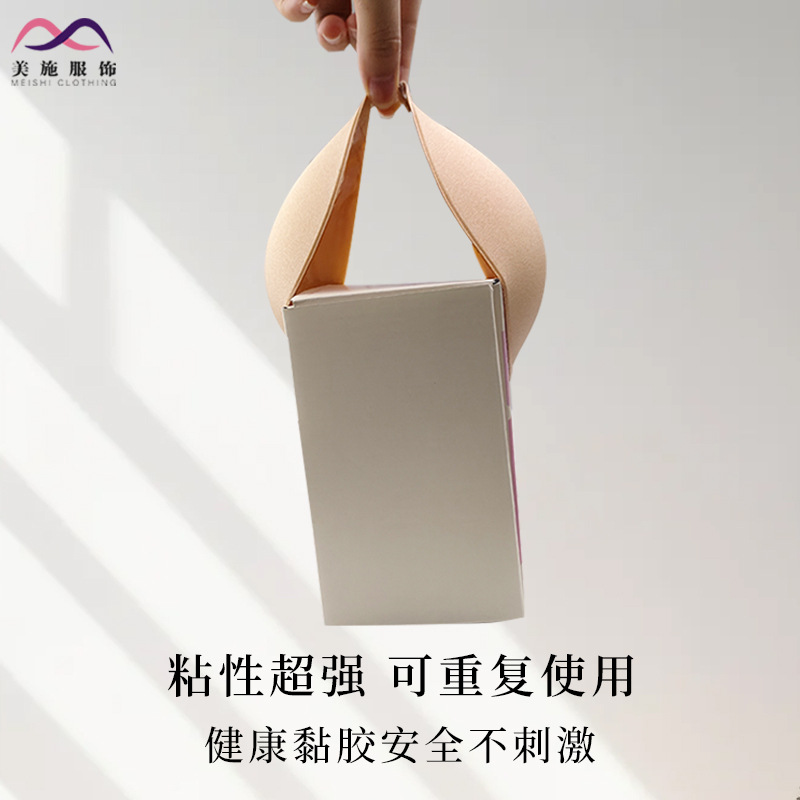 Round Cup Breathable Large Size Invisible Bra Thin Front Buckle Underwear Women's Push-Up Anti-Sagging Seamless Silicone Bra Pads