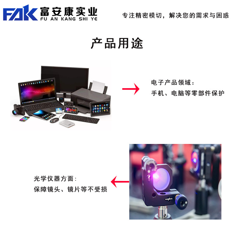 Pet Blue Protective Film Camera Protective Film Lens Pe Cleaning Film Pvc Lens Film Molding Processing