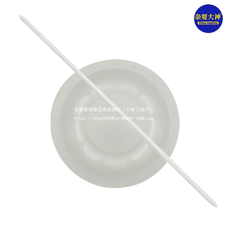 Juggling Pattern Turntable Top Plate 25cm Turntable Clown Performance Props [Video Included] Yellow One