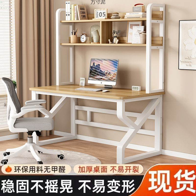 Study Table Computer Table Perforated Board Bedroom Desktop Home Small Apartment Desk Bookshelf Integrated Corner Table