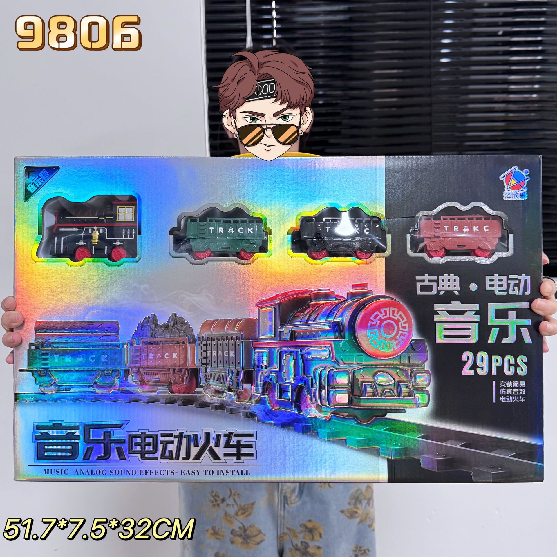Boy Toy DIY Assembled Retro Steam Train Simulation Electric Track Music Train Train Gift Box Wholesale