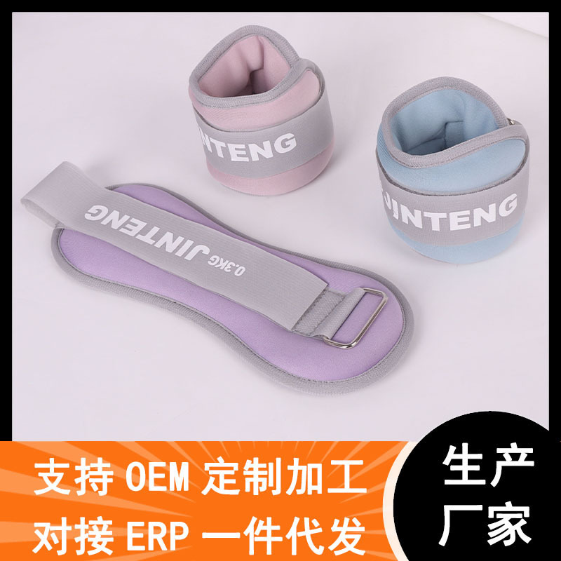 Леггинсы с песчаными мешками, запястья для танцев, универсальные браслеты для бега и аэробики, одинаковый стиль для мужчин и женщин, невидимые спортивные песчаные мешки