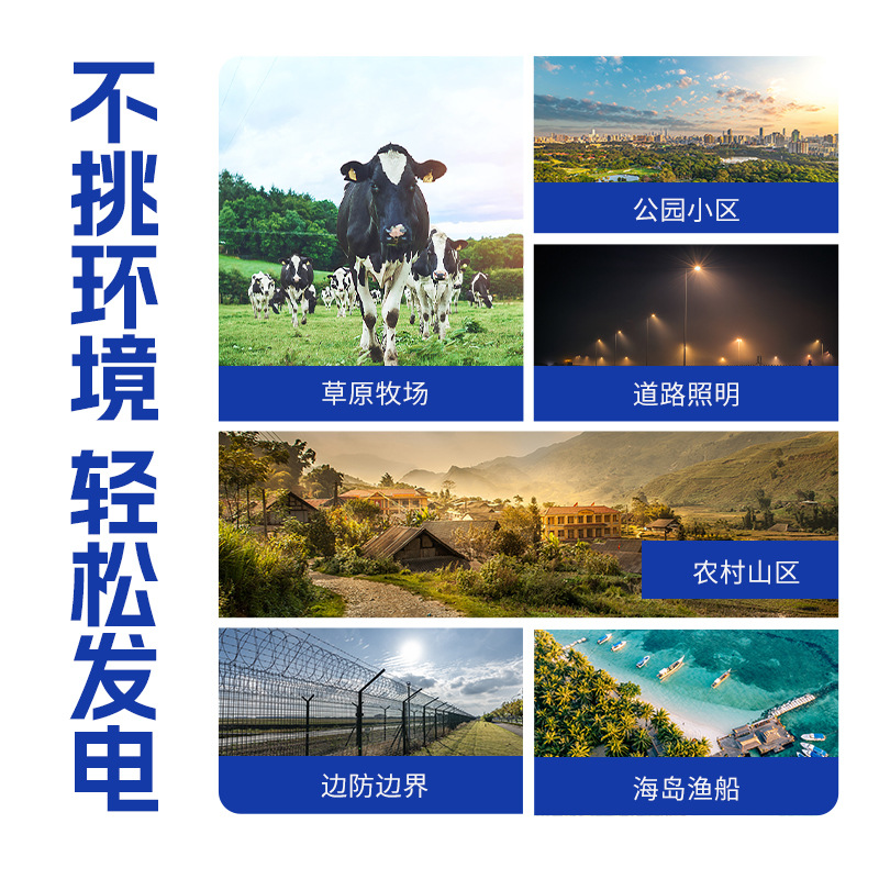 Solar Monitoring Power Supply System 12V Lithium Battery Solar Power Generation Panel Outdoor Engineering Photovoltaic Power Generation System