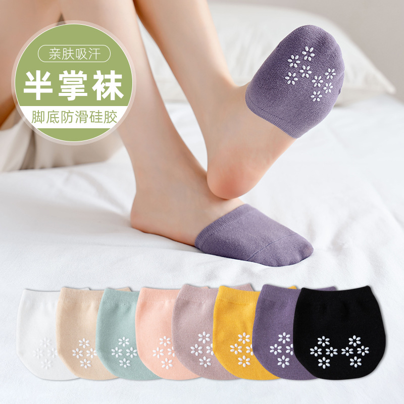 Полупальцевые носки для женщин, летние, рабочие, невидимые носки для высоких каблуков, силиконовые нескользящие носки, оптовая продажа