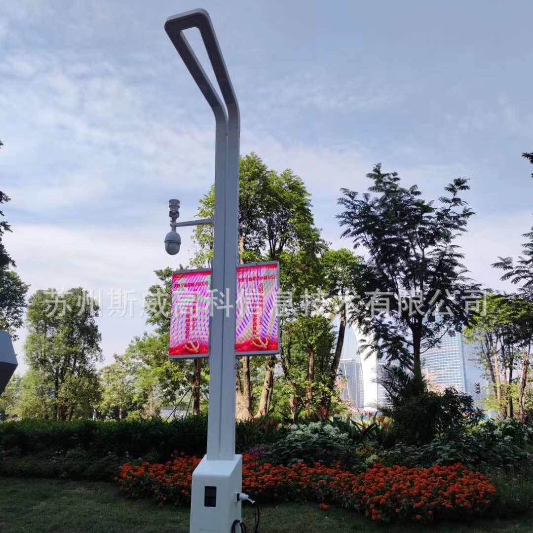 Micro-Weather Sensor Integrated Ultrasonic Four-Parameter Weather Sensor Micro-Weather Four Elements