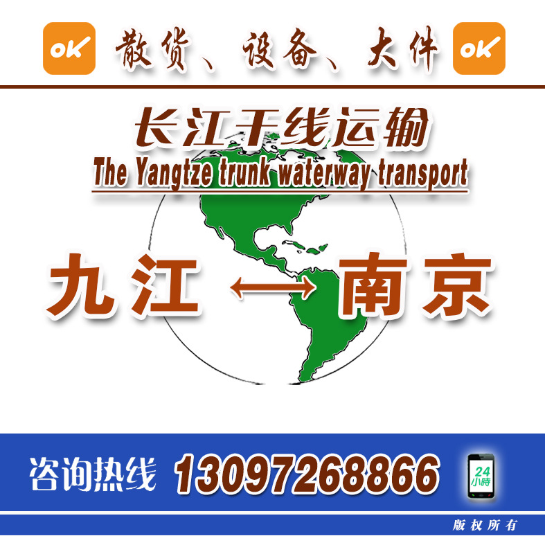 Free for Nine Jianghu Mouth to Zhangzhou Fengcheng Cargo Ship Shipping Shipping Price Shipping Consultation