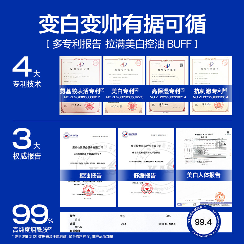 Men's skin care set facial cleanser moisturizing oil control facial cleanser official flagship store genuine