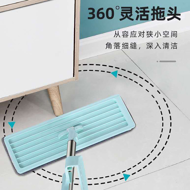 35X10.5Cm Household Hand-Washable Flat Mop Dual-Purpose Lazy Mop Small Flat Support Tile Floor Mop